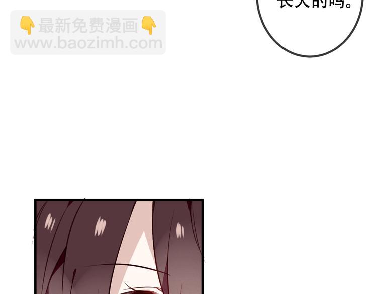 第31话  凰炎国的流行(1/2)-第35话