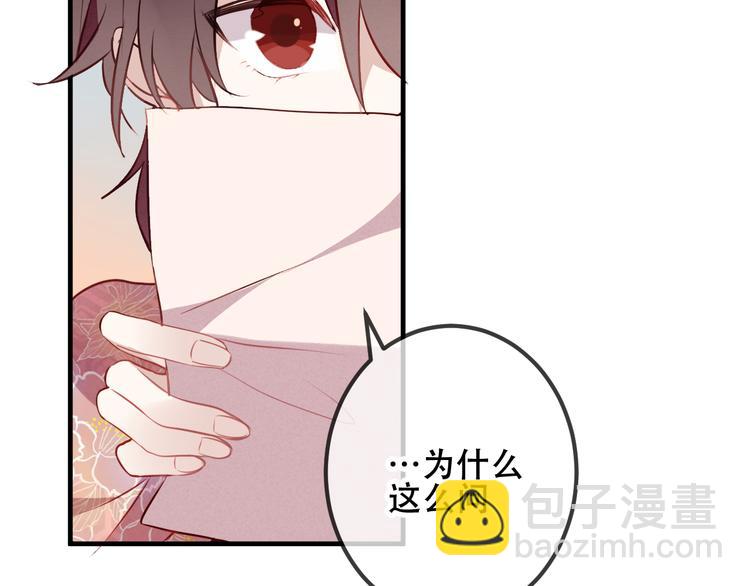 第31话  凰炎国的流行(1/2)-第35话