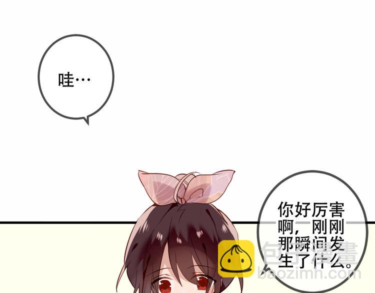 第31话  凰炎国的流行(1/2)-第35话