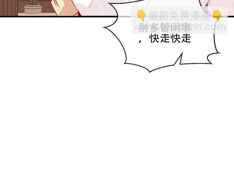 第32话  破灭的伪装(1/2)-第37话