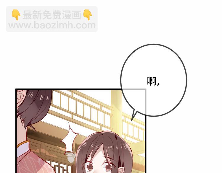 第32话  破灭的伪装(1/2)-第37话