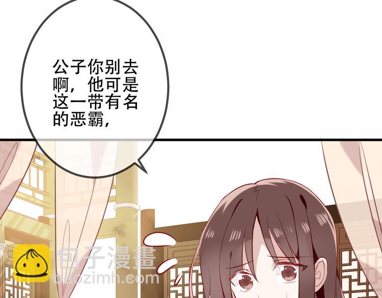 第32话  破灭的伪装(1/2)-第37话