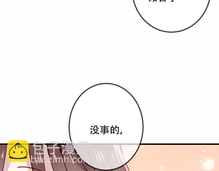第32话  破灭的伪装(1/2)-第37话