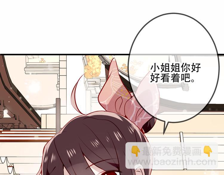 第32话  破灭的伪装(1/2)-第37话