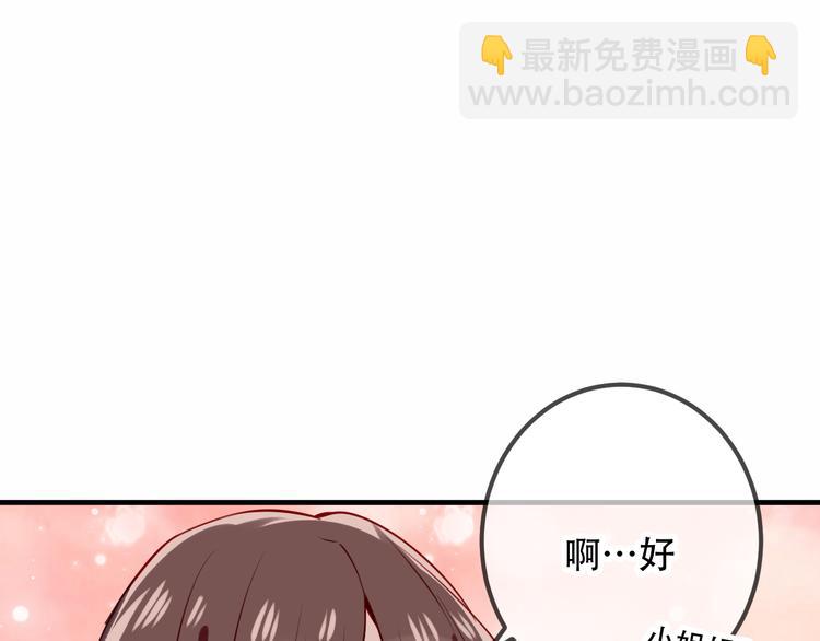 第32话  破灭的伪装(1/2)-第37话