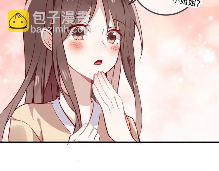 第32话  破灭的伪装(1/2)-第37话