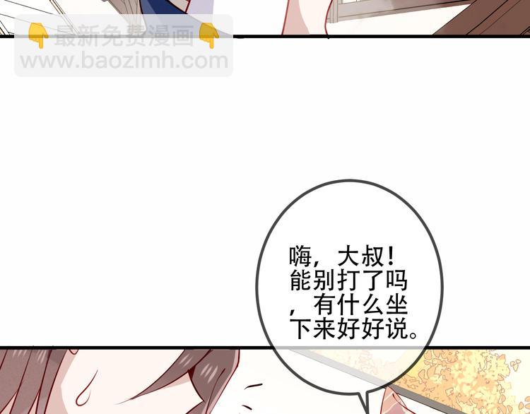 第32话  破灭的伪装(1/2)-第37话