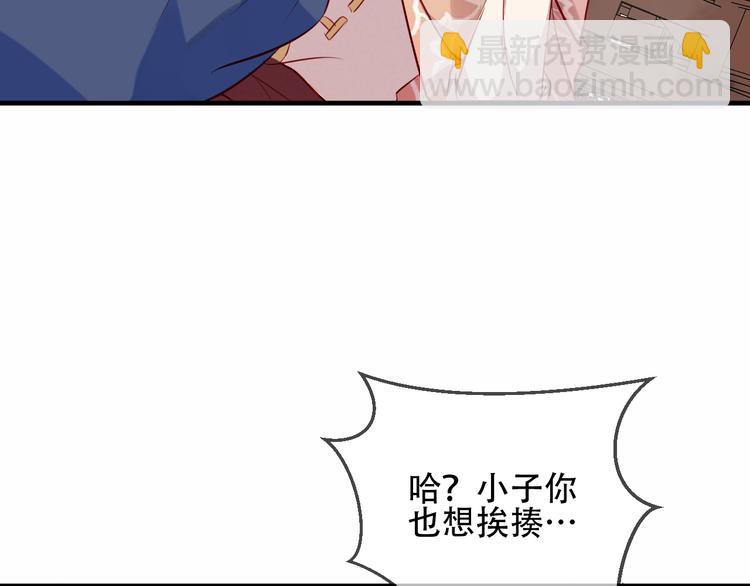 第32话  破灭的伪装(1/2)-第37话