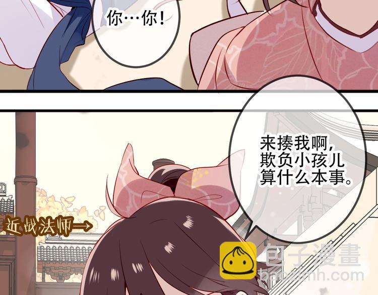第32话  破灭的伪装(1/2)-第37话