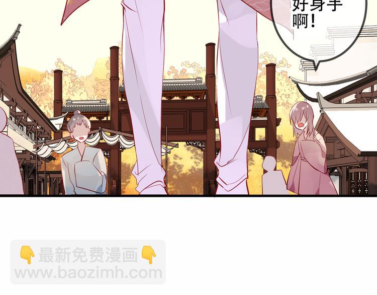 第32话  破灭的伪装(1/2)-第37话