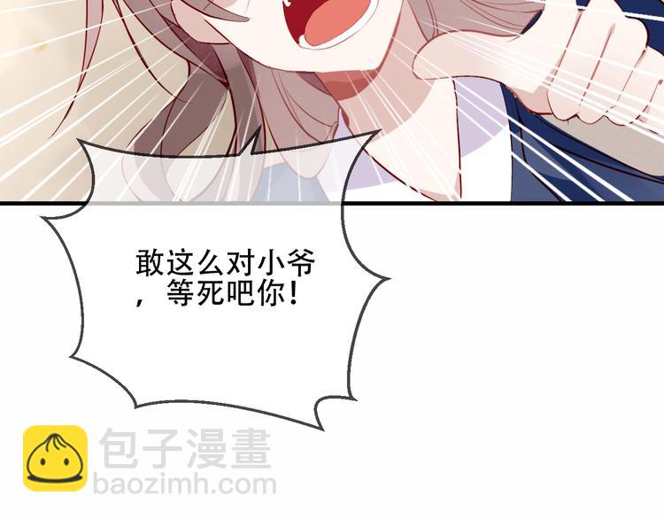 第32话  破灭的伪装(1/2)-第37话