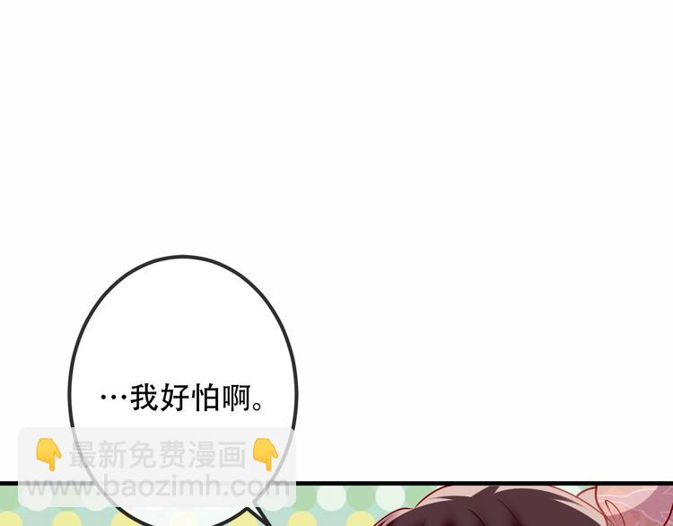 第32话  破灭的伪装(1/2)-第37话