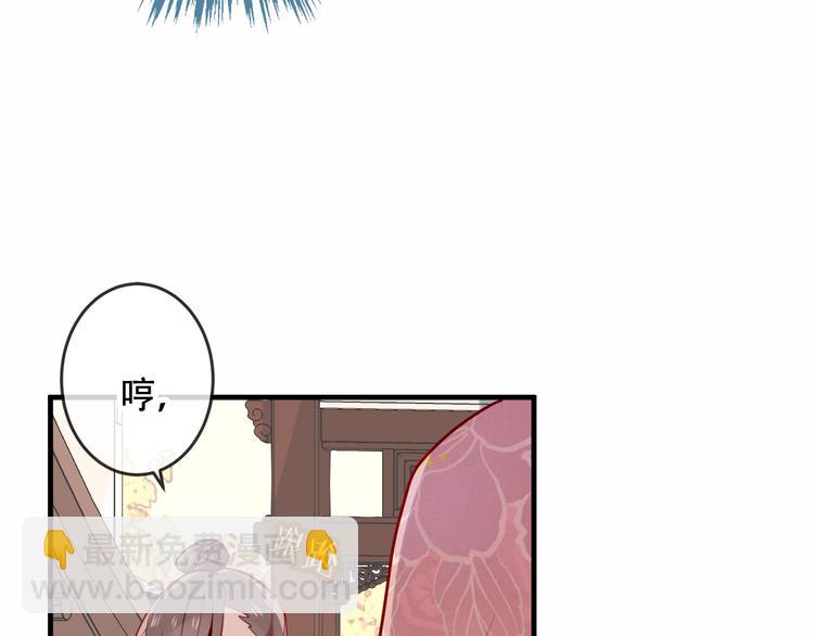 第32话  破灭的伪装(1/2)-第37话