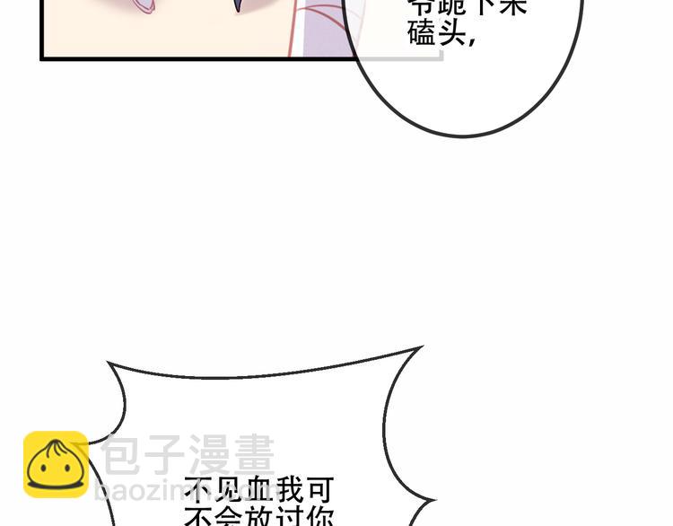第32话  破灭的伪装(1/2)-第37话