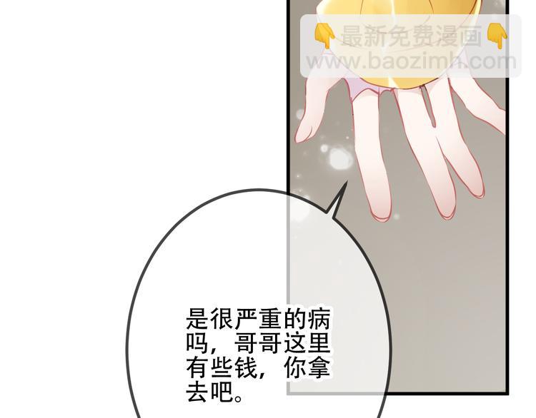 第33话  螳螂捕蝉(1/2)-第39话