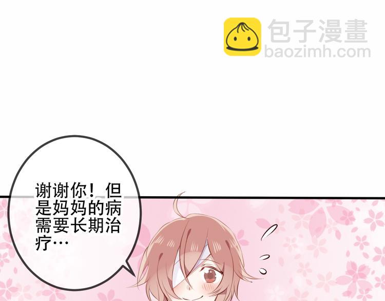 第33话  螳螂捕蝉(1/2)-第39话