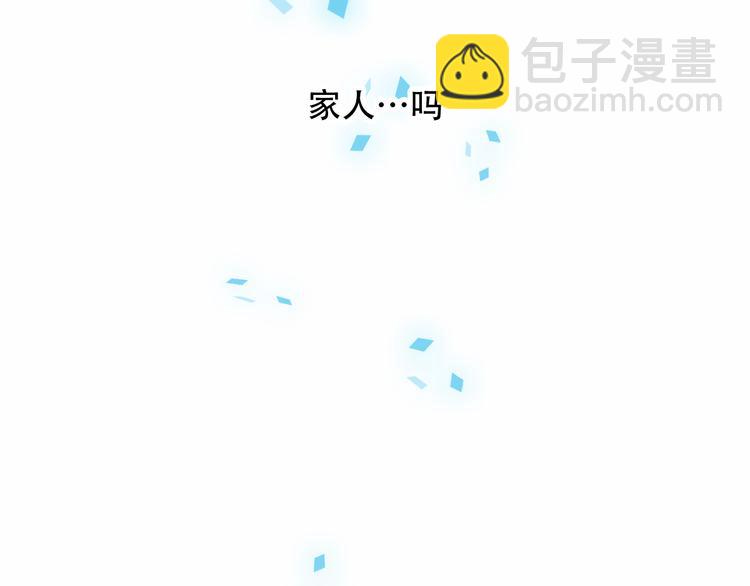 第33话  螳螂捕蝉(1/2)-第39话