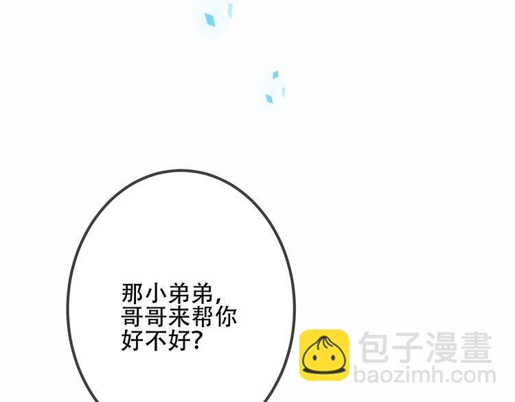 第33话  螳螂捕蝉(1/2)-第39话