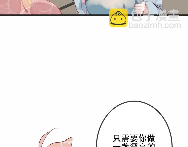 第33话  螳螂捕蝉(1/2)-第39话