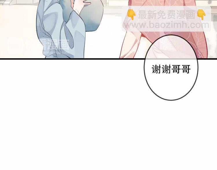 第33话  螳螂捕蝉(1/2)-第39话