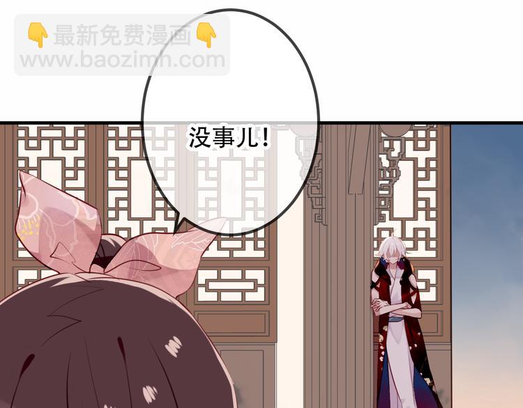 第33话  螳螂捕蝉(1/2)-第39话