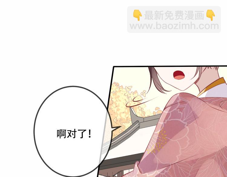 第33话  螳螂捕蝉(1/2)-第39话