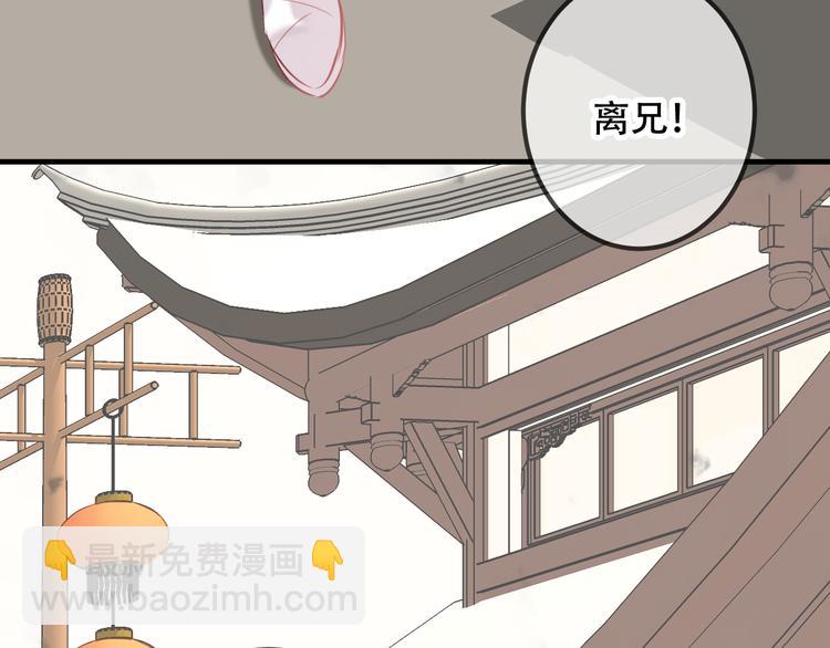 第33话  螳螂捕蝉(1/2)-第39话