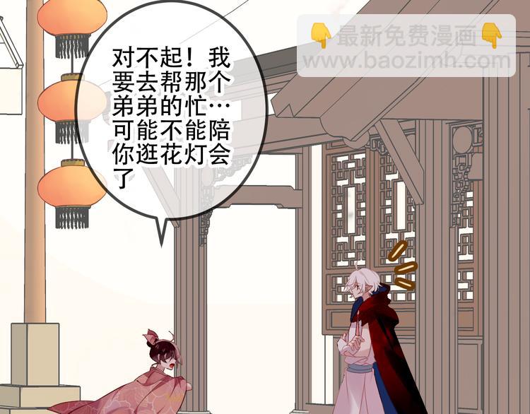 第33话  螳螂捕蝉(1/2)-第39话
