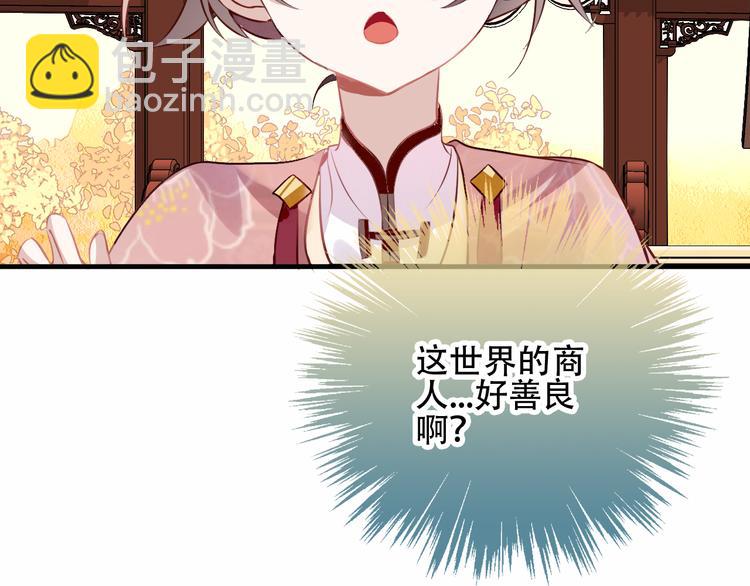 第33话  螳螂捕蝉(1/2)-第39话