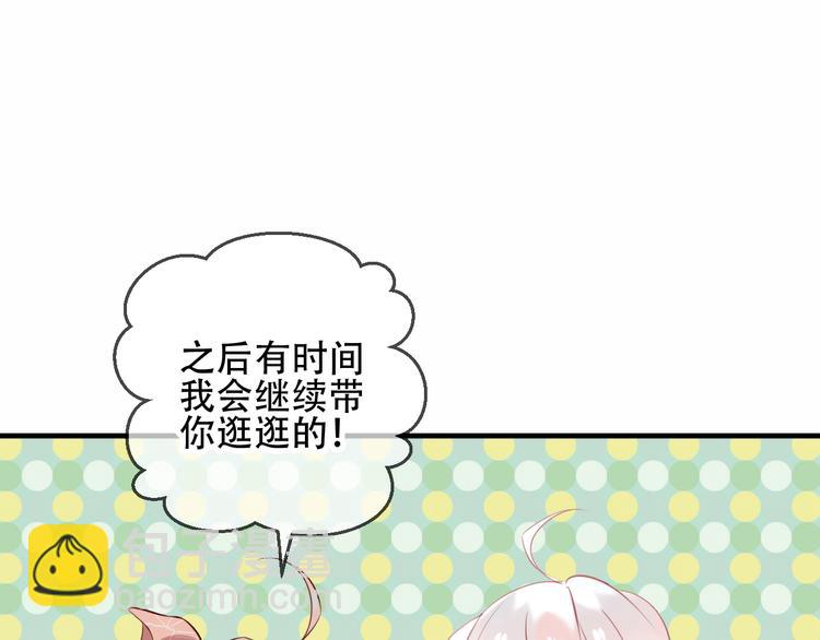 第33话  螳螂捕蝉(1/2)-第39话