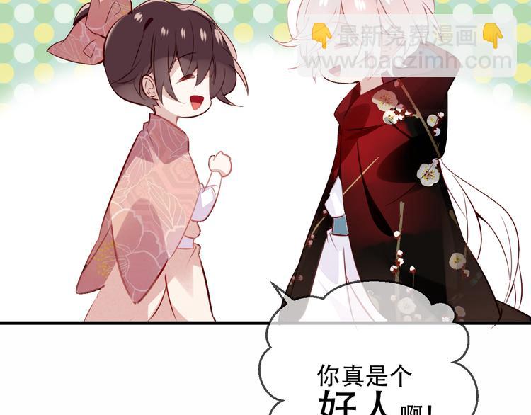 第33话  螳螂捕蝉(1/2)-第39话