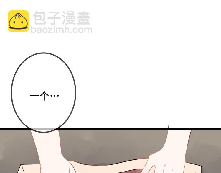 第33话  螳螂捕蝉(1/2)-第39话