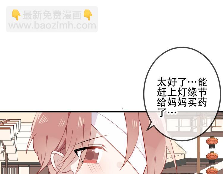 第33话  螳螂捕蝉(1/2)-第39话