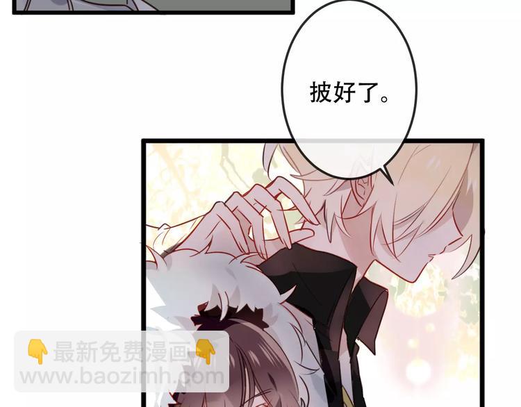 第4话 招惹太子的代价(1/2)-第5话