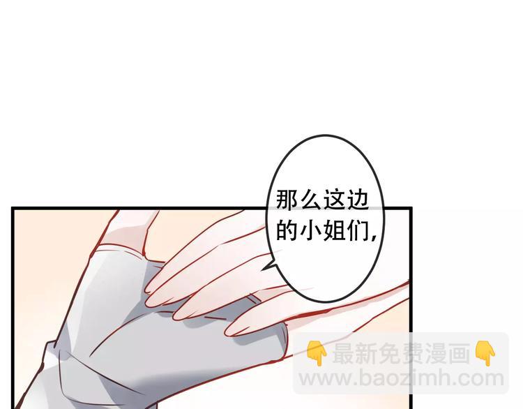 第4话 招惹太子的代价(1/2)-第5话