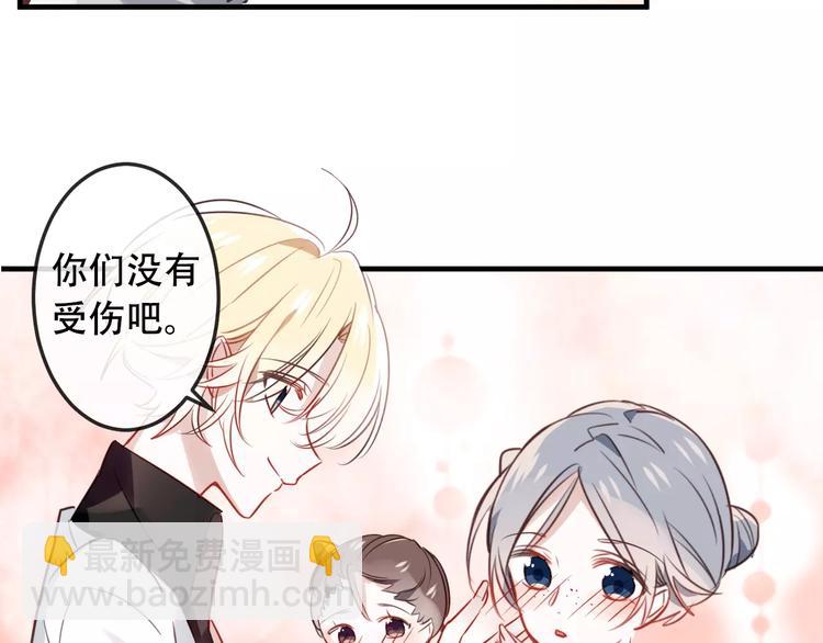 第4话 招惹太子的代价(1/2)-第5话