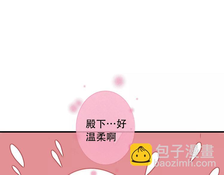 第4话 招惹太子的代价(1/2)-第5话