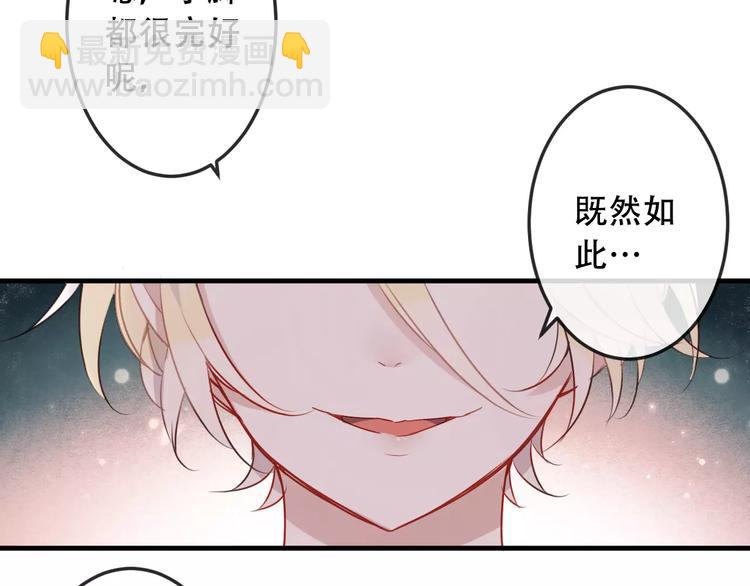 第4话 招惹太子的代价(1/2)-第5话