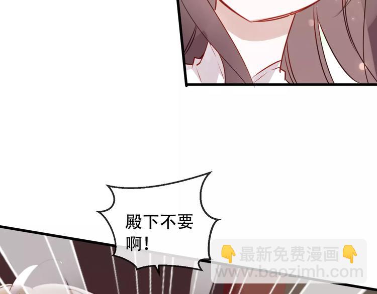 第4话 招惹太子的代价(1/2)-第5话