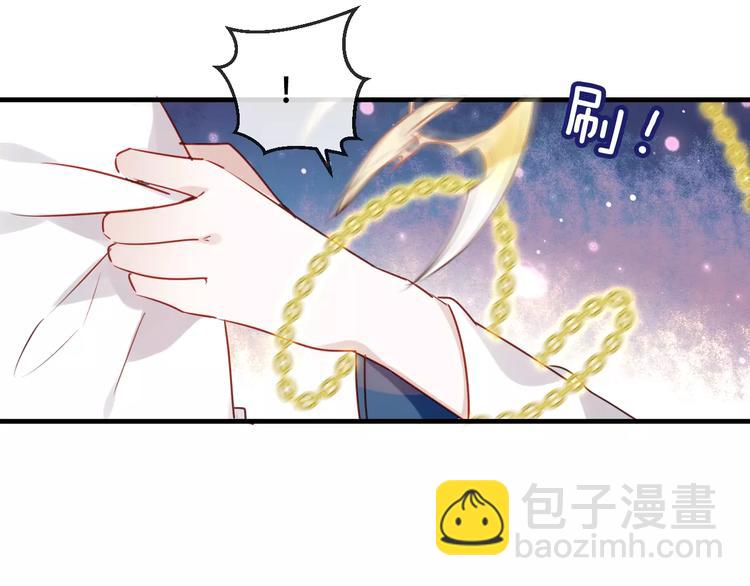 第4话 招惹太子的代价(1/2)-第5话