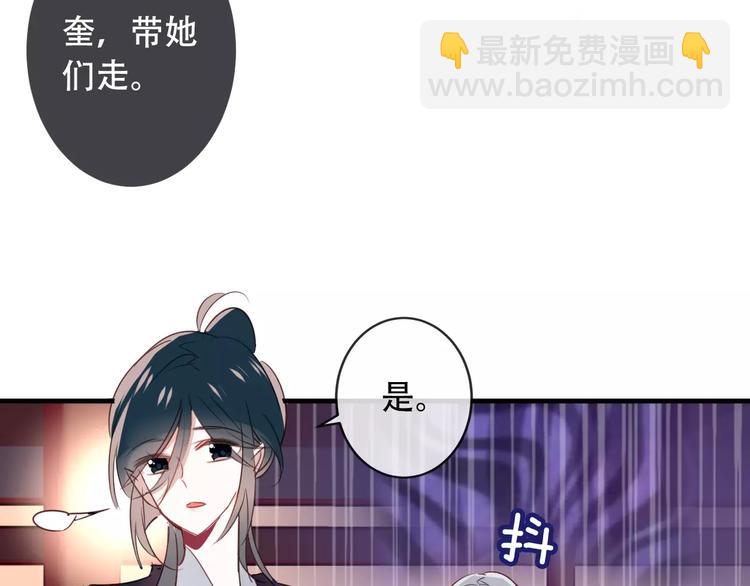 第4话 招惹太子的代价(1/2)-第5话