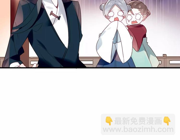 第4话 招惹太子的代价(1/2)-第5话