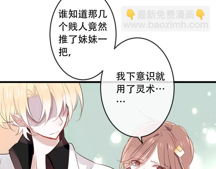 第4话 招惹太子的代价(1/2)-第5话