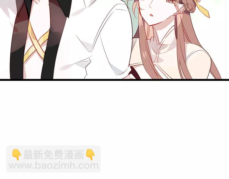 第4话 招惹太子的代价(1/2)-第5话