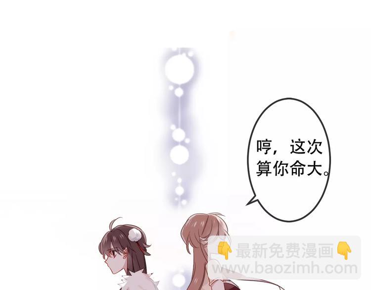 第4话 招惹太子的代价(1/2)-第5话