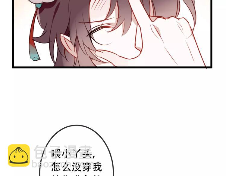 第4话 招惹太子的代价(1/2)-第5话