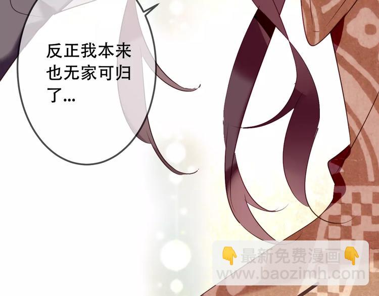 第4话 招惹太子的代价(1/2)-第5话