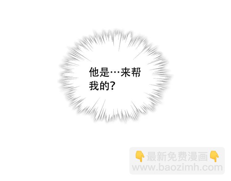 第4话 招惹太子的代价(1/2)-第5话