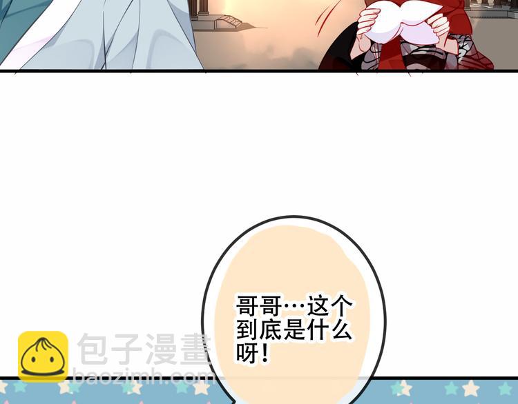 第35话  被神改造的身体(1/2)-第41话