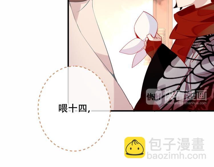 第35话  被神改造的身体(1/2)-第41话